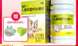 婴儿钙排行榜前十名