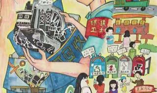 教师节画画图片一等奖