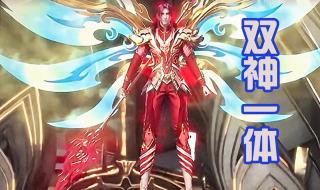 唐三的三叉戟怎么折