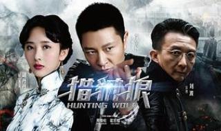 中央8套热播电视剧