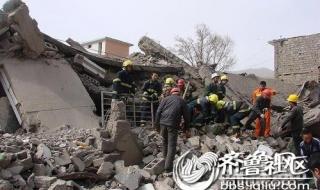 刚才地震了吗2019今天