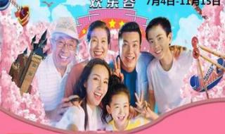 天津欢乐谷门票价格