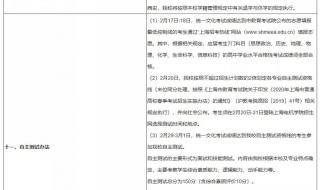 上海电机学院商学院